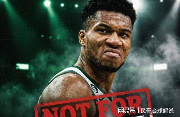 爱游戏-包含转会期CBA季后赛传出新动向，密尔沃基雄鹿造点机会，管理层表态：更衣室稳定，轮换策略成焦点的词条